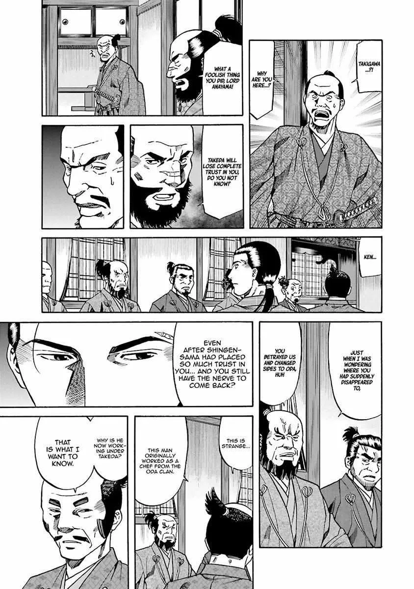 Nobunaga no Chef Zinmanga X Chapter 107 Page 29