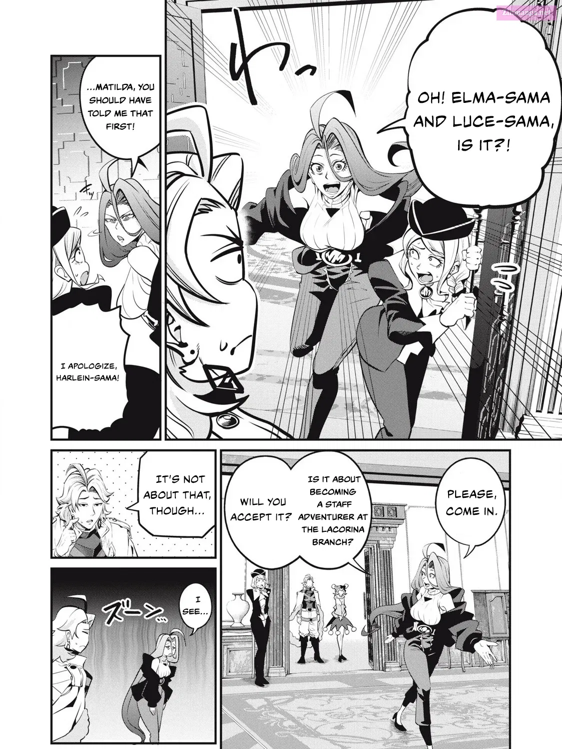The Exiled Heavy Knight Knows How to Game the System Zinmanga X Chapter 87 Page 12