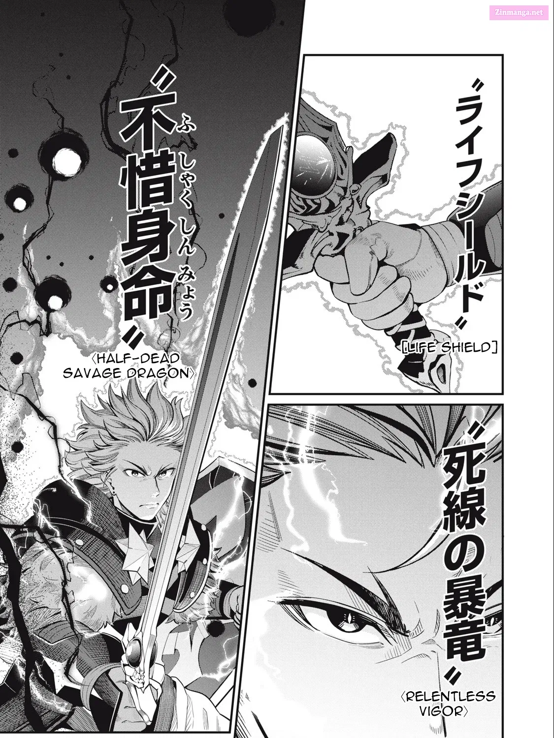 The Exiled Heavy Knight Knows How to Game the System Zinmanga X Chapter 60 Page 26