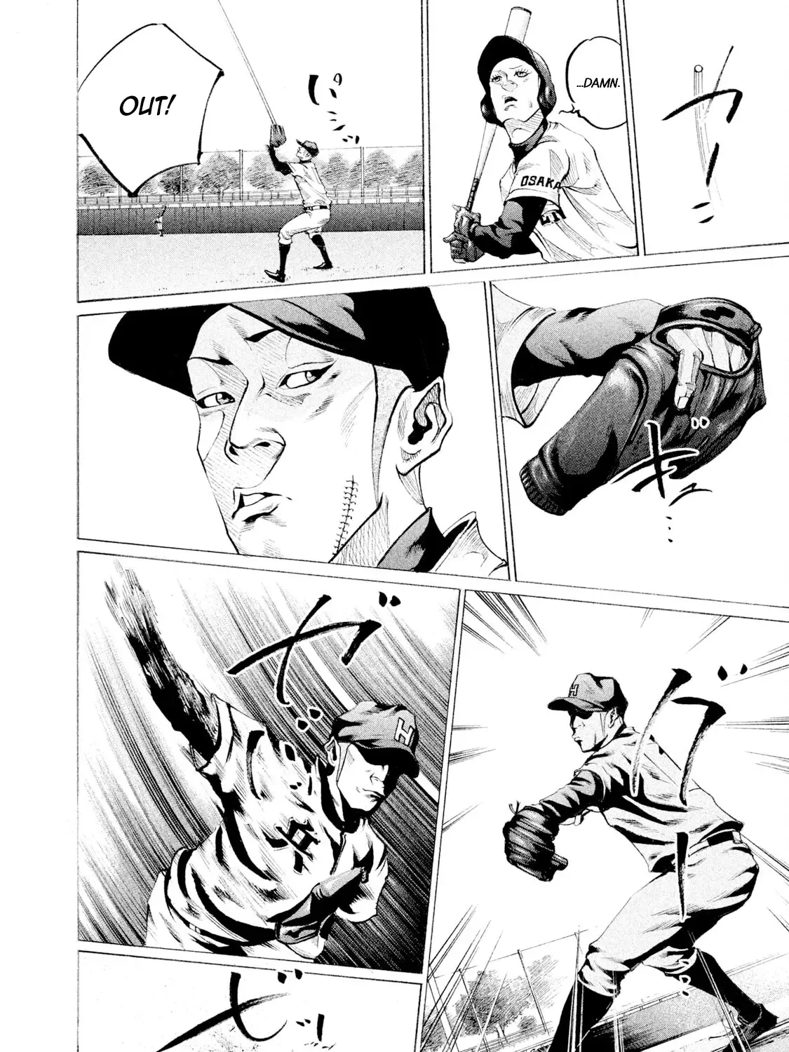 Battle Studies Zinmanga X Chapter 87 Page 11