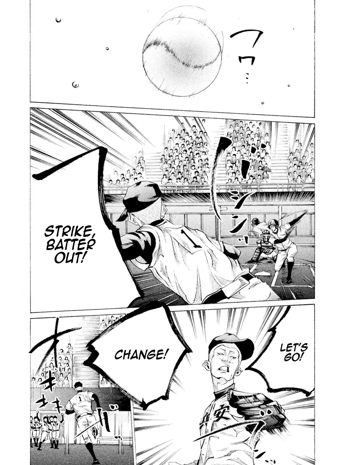 Battle Studies Zinmanga X Chapter 87 Page 13