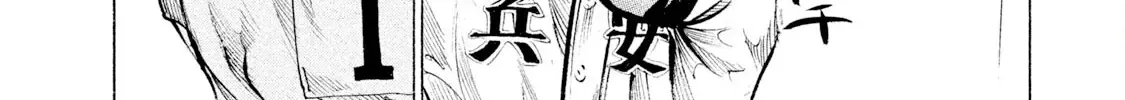 Battle Studies Zinmanga X Chapter 87 Page 24