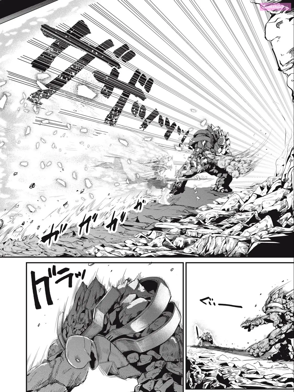 The Exiled Heavy Knight Knows How to Game the System Zinmanga X Chapter 34 Page 16