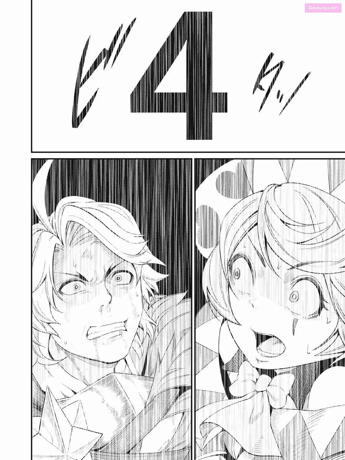 The Exiled Heavy Knight Knows How to Game the System Zinmanga X Chapter 20 Page 24