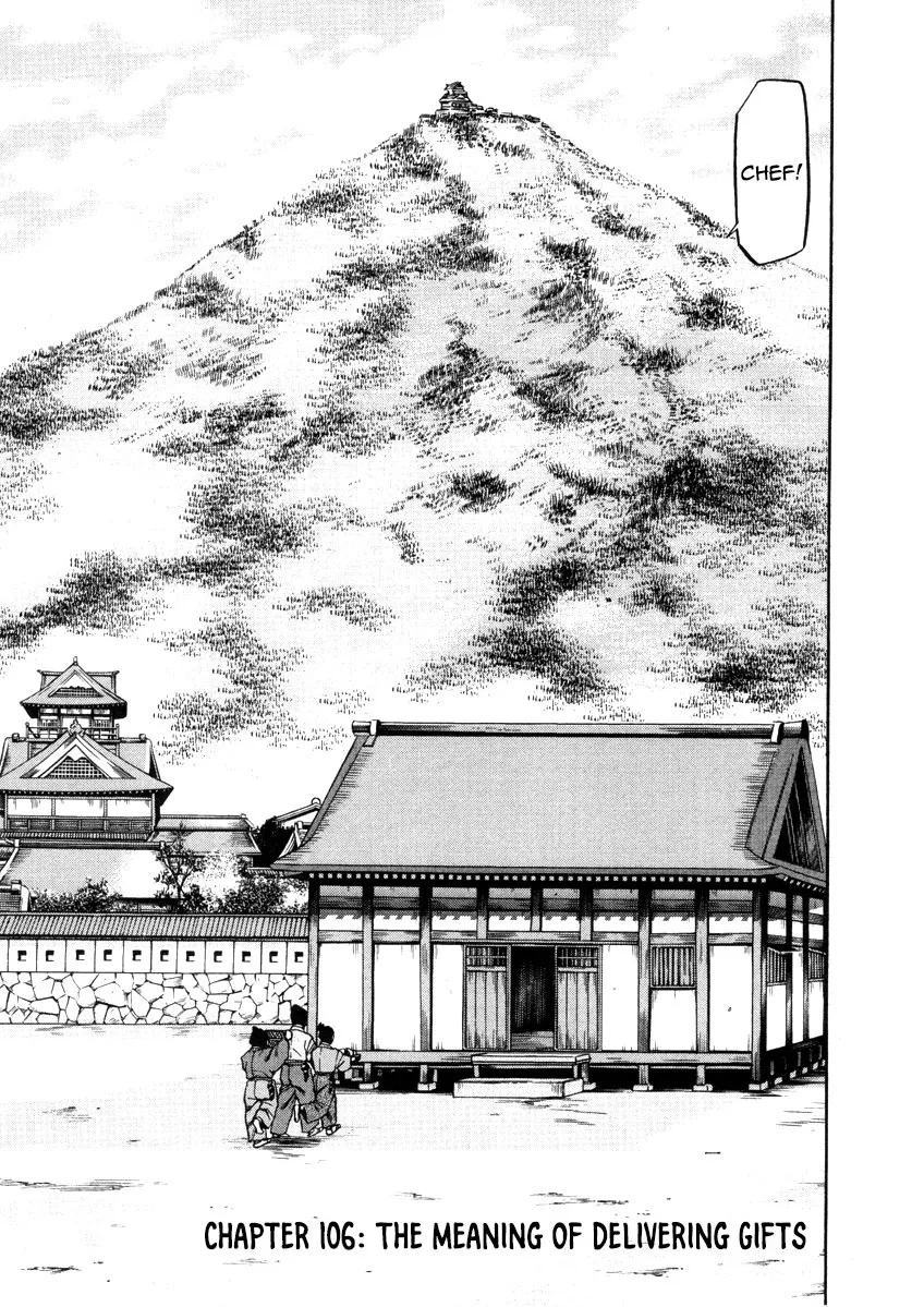 Nobunaga no Chef Zinmanga X Chapter 106 Page 3