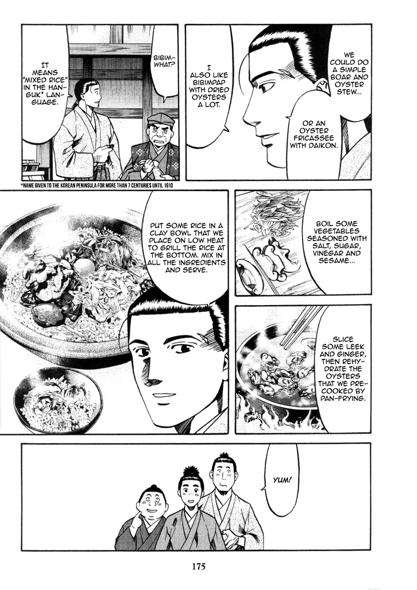 Nobunaga no Chef Zinmanga X Chapter 106 Page 5