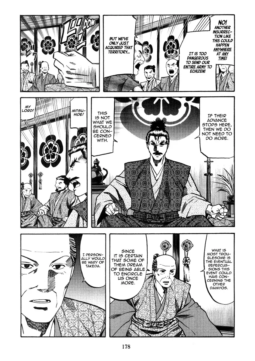 Nobunaga no Chef Zinmanga X Chapter 106 Page 8