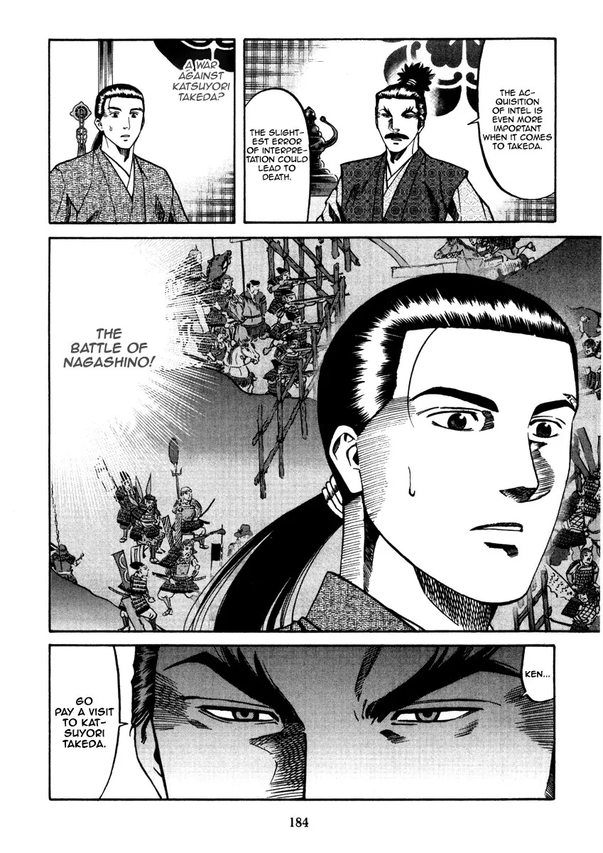 Nobunaga no Chef Zinmanga X Chapter 106 Page 14