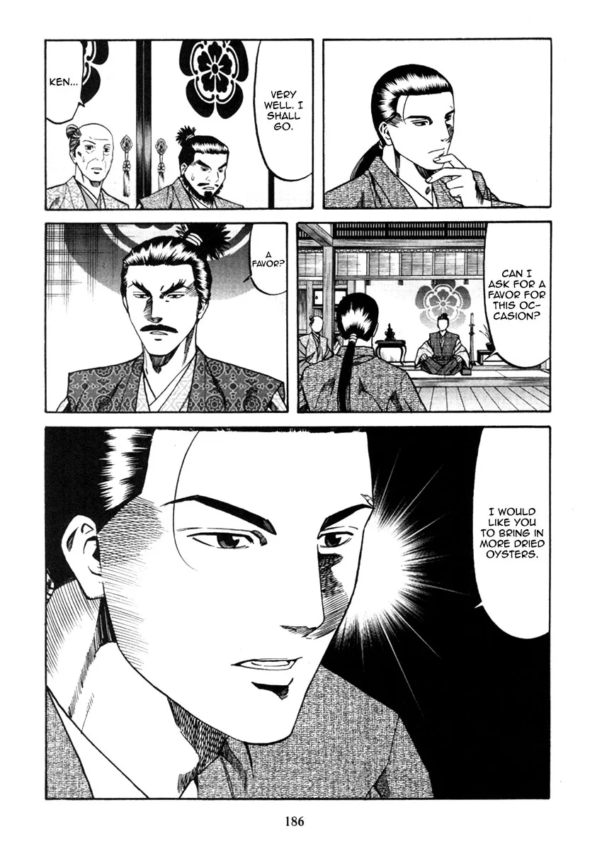 Nobunaga no Chef Zinmanga X Chapter 106 Page 16