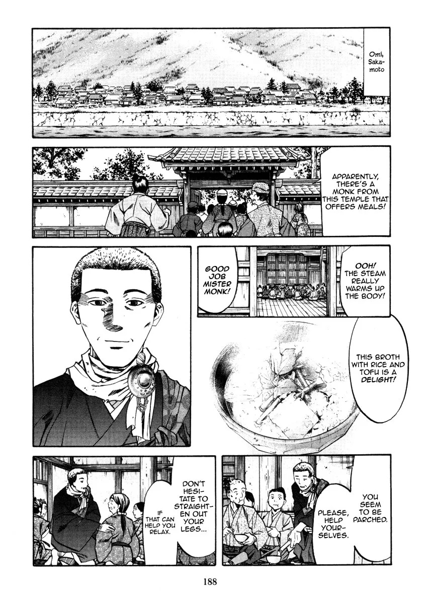 Nobunaga no Chef Zinmanga X Chapter 106 Page 18