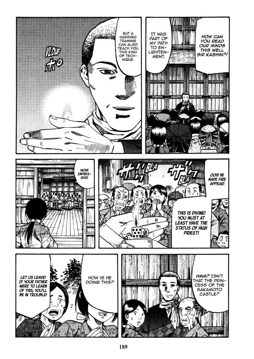 Nobunaga no Chef Zinmanga X Chapter 106 Page 19