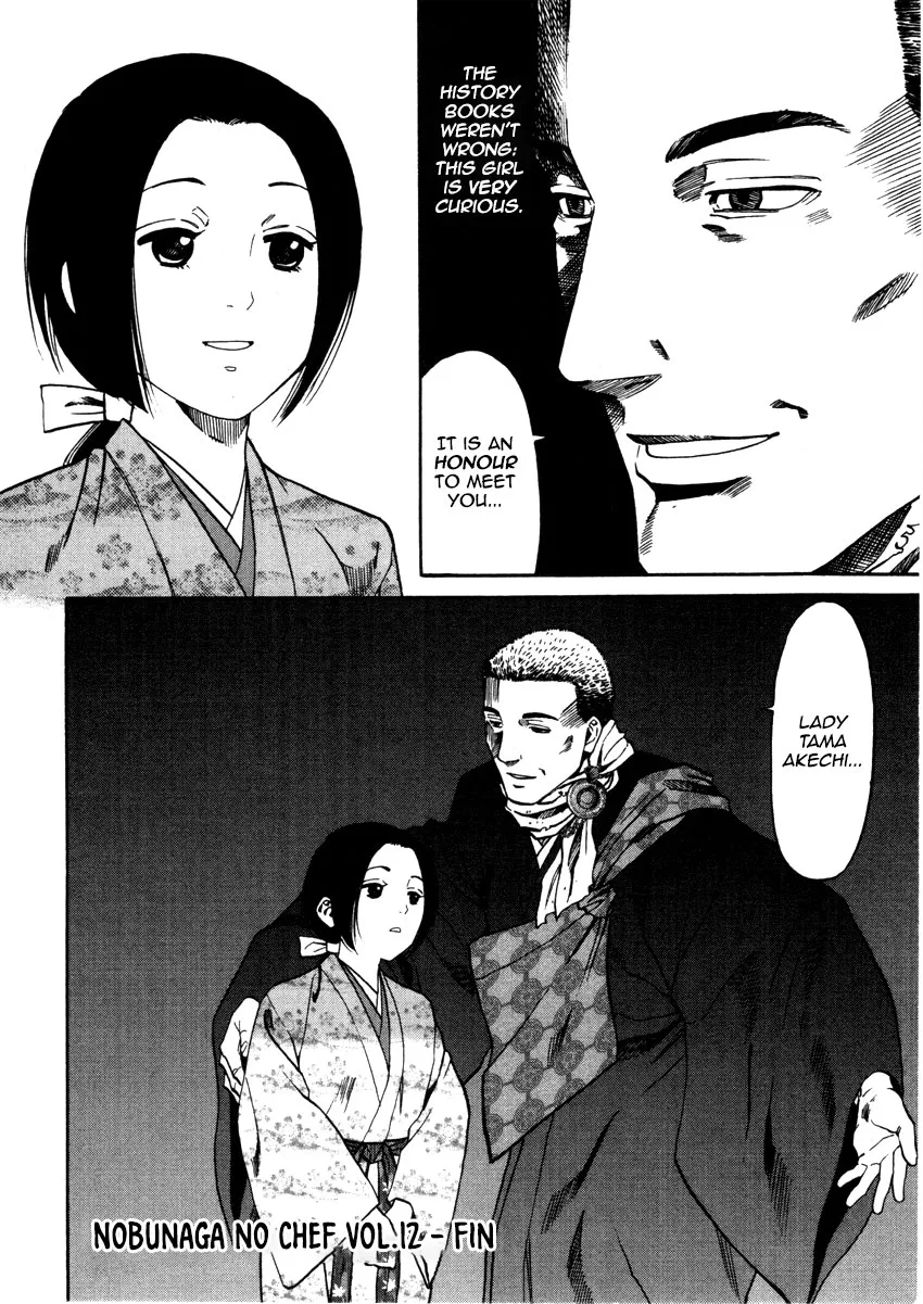 Nobunaga no Chef Zinmanga X Chapter 106 Page 20