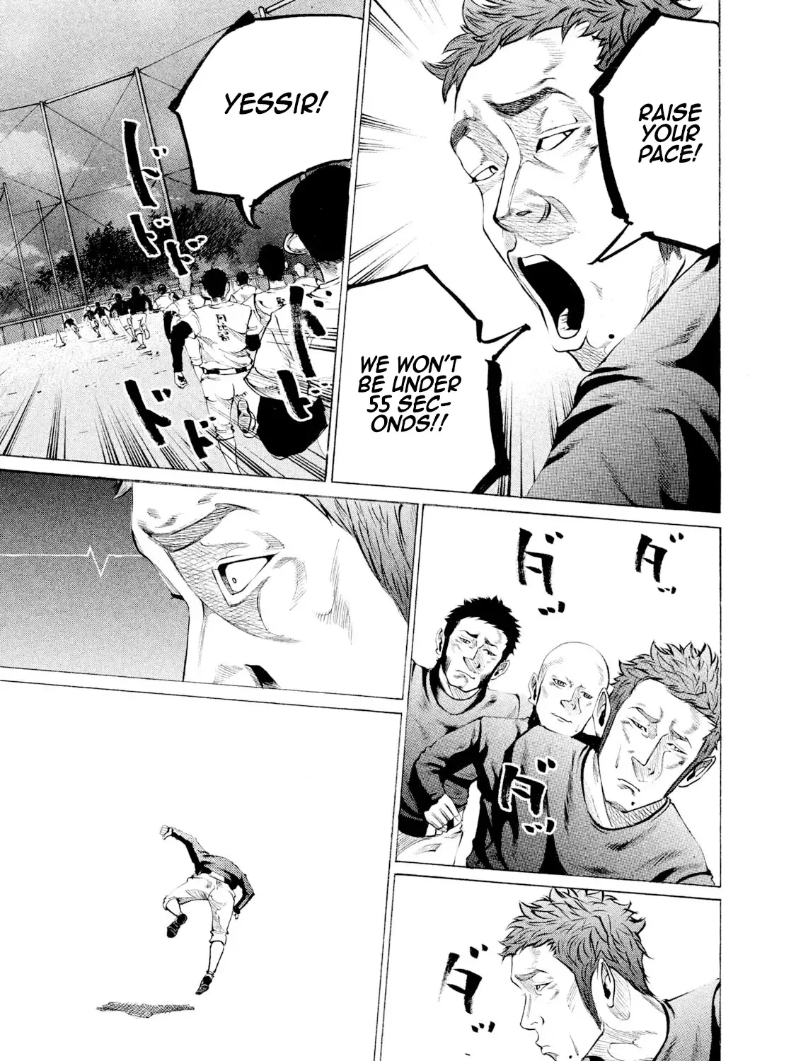 Battle Studies Zinmanga X Chapter 76 Page 1