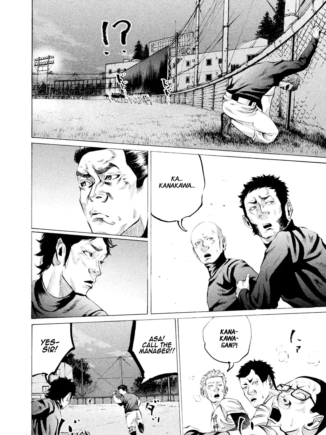 Battle Studies Zinmanga X Chapter 76 Page 3