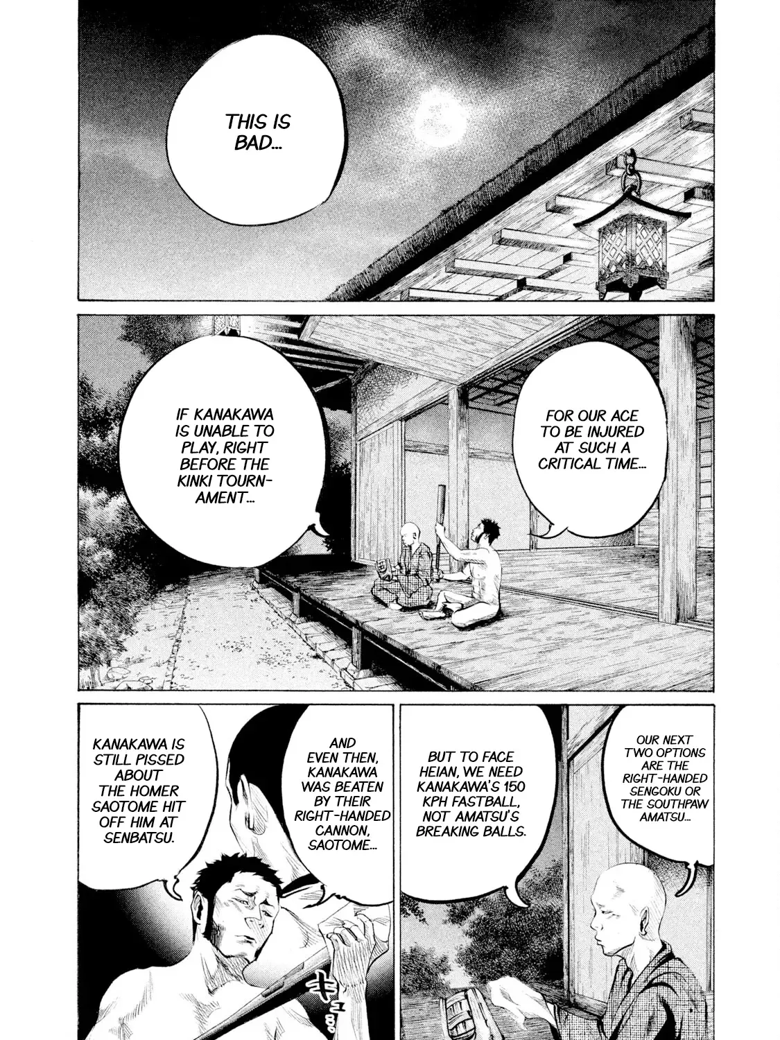 Battle Studies Zinmanga X Chapter 76 Page 7