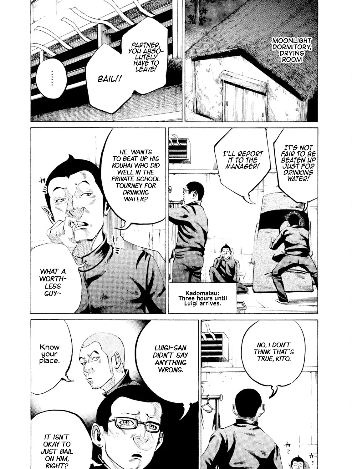 Battle Studies Zinmanga X Chapter 76 Page 21