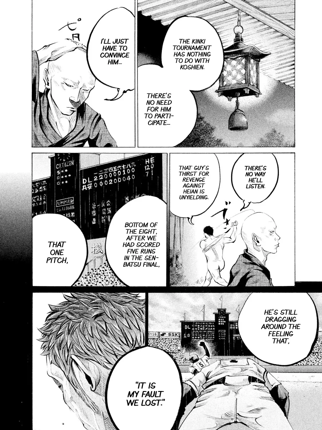 Battle Studies Zinmanga X Chapter 76 Page 31