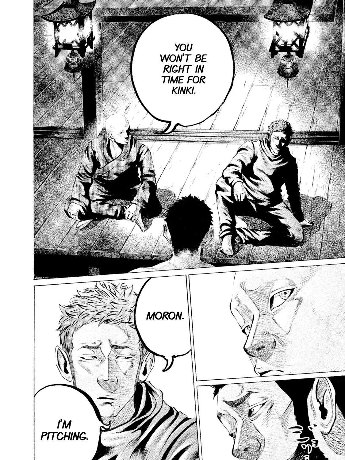 Battle Studies Zinmanga X Chapter 76 Page 35