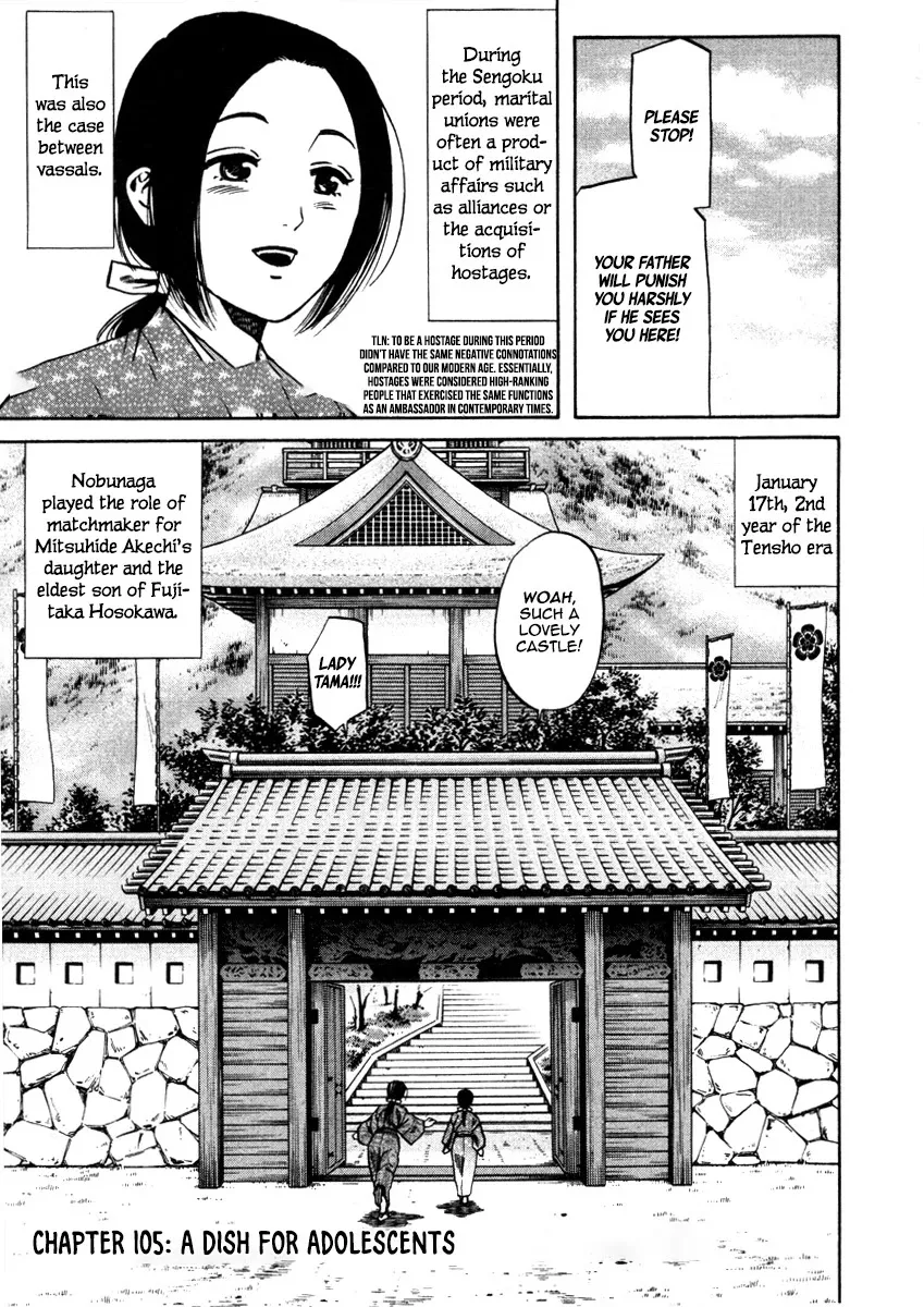 Nobunaga no Chef Zinmanga X Chapter 105 Page 4