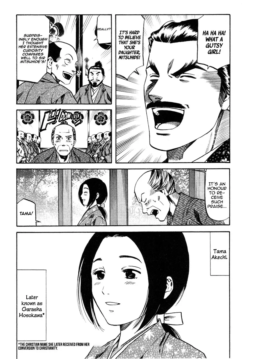 Nobunaga no Chef Zinmanga X Chapter 105 Page 6