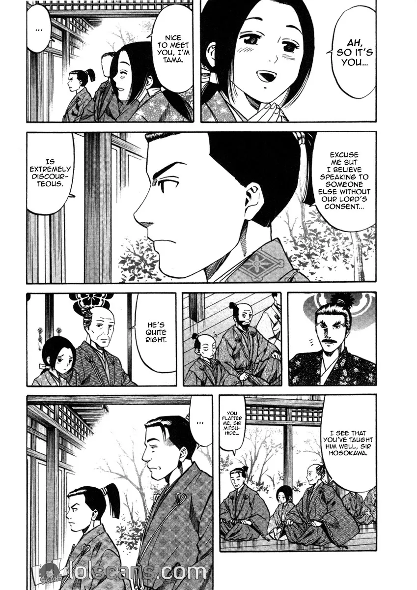 Nobunaga no Chef Zinmanga X Chapter 105 Page 8