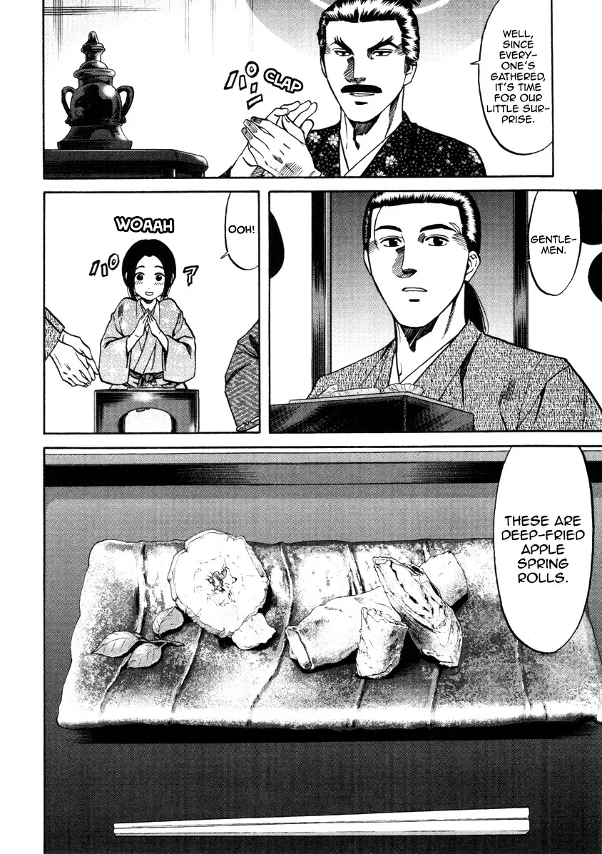 Nobunaga no Chef Zinmanga X Chapter 105 Page 9