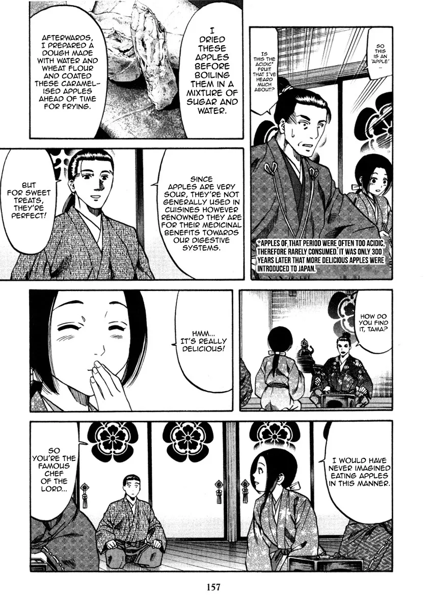 Nobunaga no Chef Zinmanga X Chapter 105 Page 10