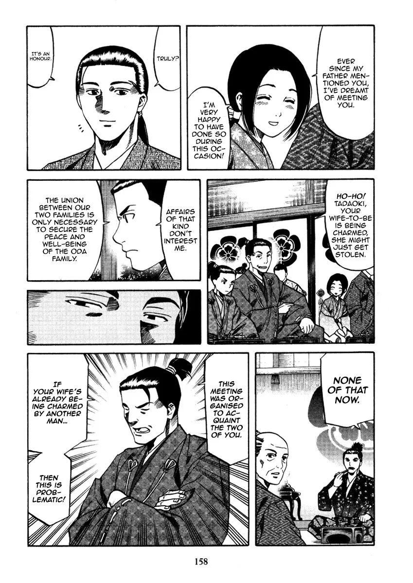 Nobunaga no Chef Zinmanga X Chapter 105 Page 11