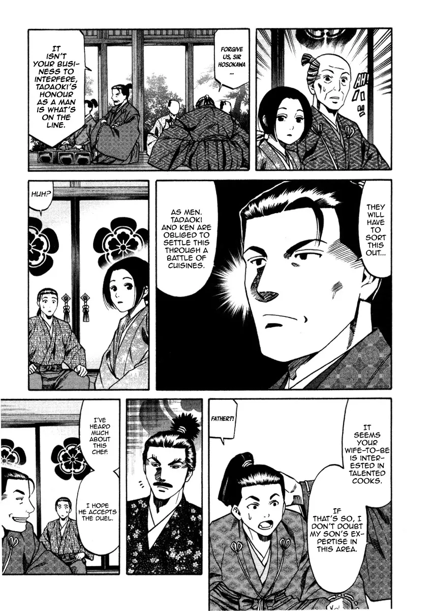 Nobunaga no Chef Zinmanga X Chapter 105 Page 12