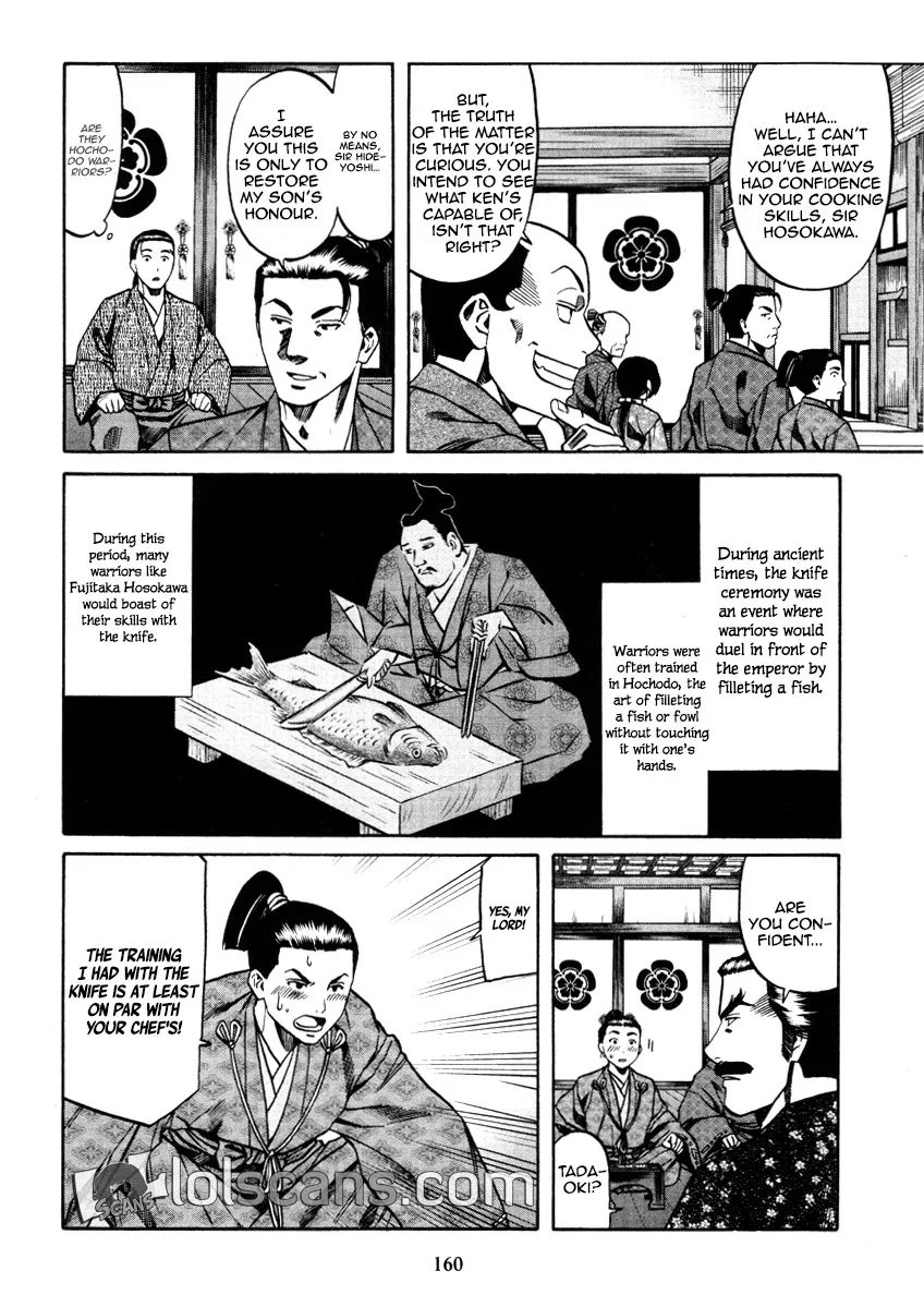 Nobunaga no Chef Zinmanga X Chapter 105 Page 13