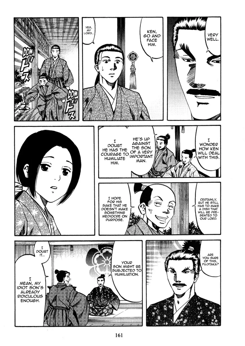 Nobunaga no Chef Zinmanga X Chapter 105 Page 14