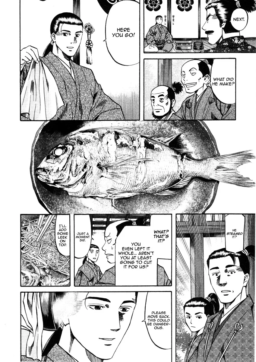 Nobunaga no Chef Zinmanga X Chapter 105 Page 19
