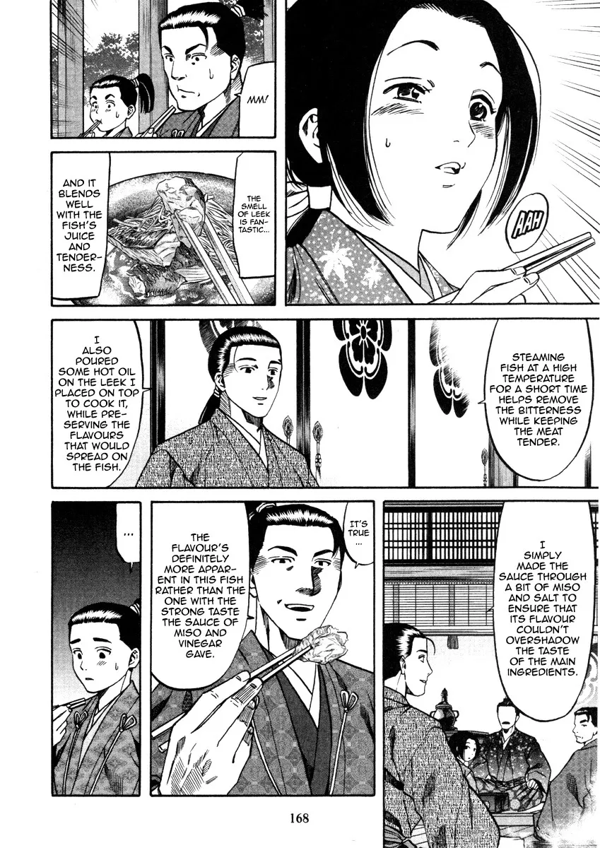 Nobunaga no Chef Zinmanga X Chapter 105 Page 21