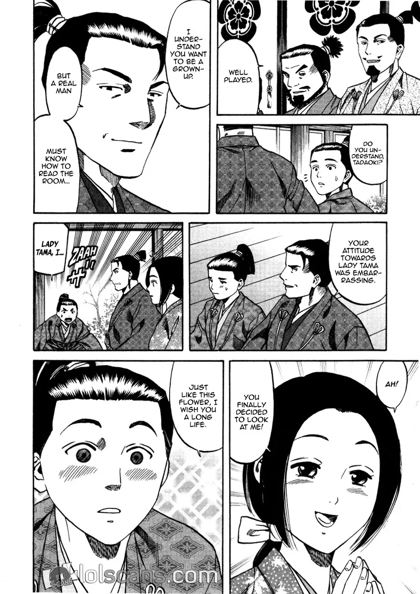 Nobunaga no Chef Zinmanga X Chapter 105 Page 23