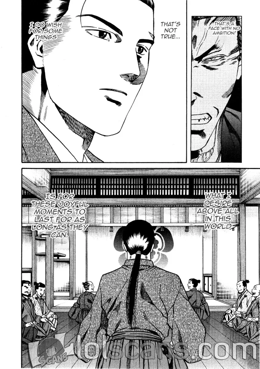 Nobunaga no Chef Zinmanga X Chapter 105 Page 25