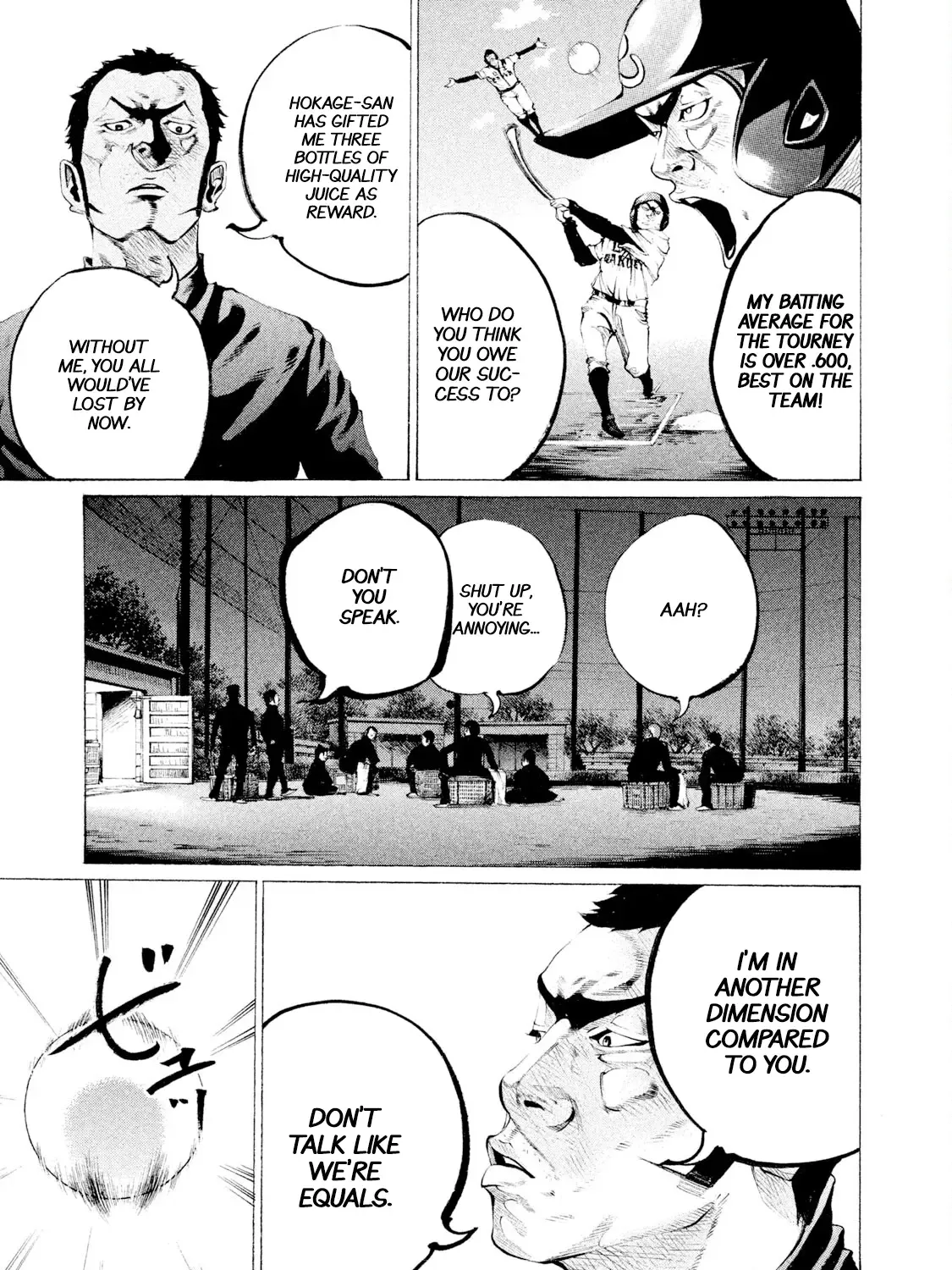Battle Studies Zinmanga X Chapter 71 Page 13