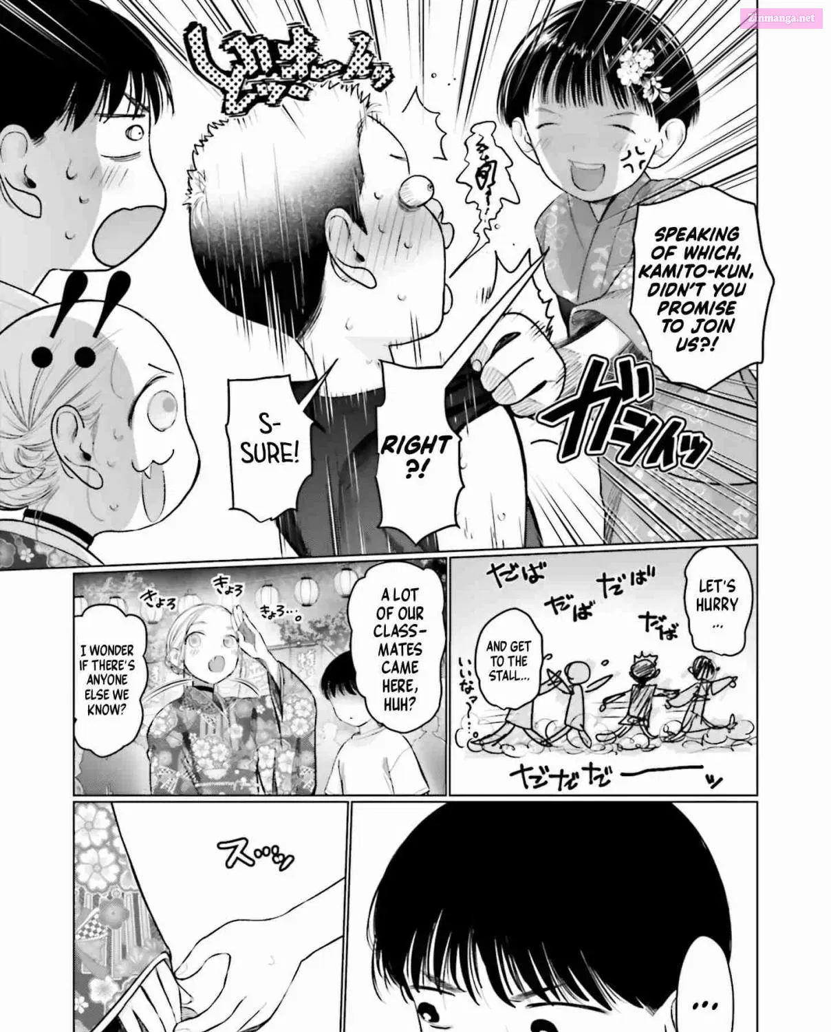 Sasha-chan to Classmate Otaku-kun Zinmanga X Chapter 58 Page 17