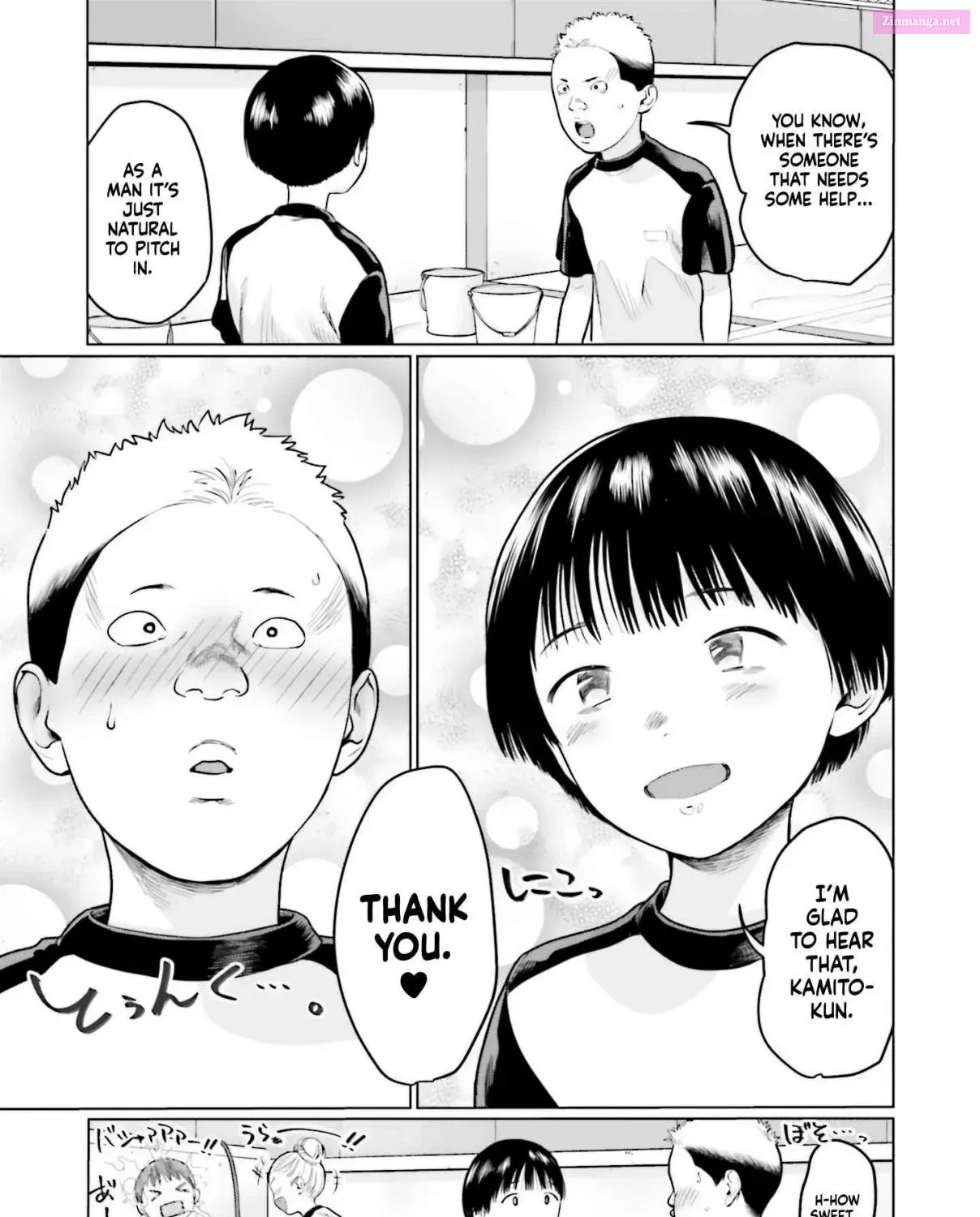Sasha-chan to Classmate Otaku-kun Zinmanga X Chapter 27 Page 25