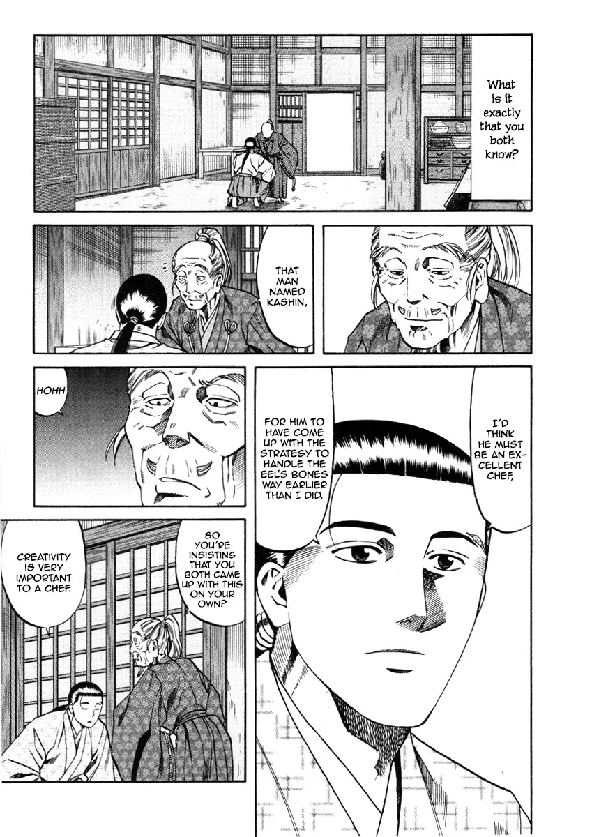 Nobunaga no Chef Zinmanga X Chapter 104 Page 6