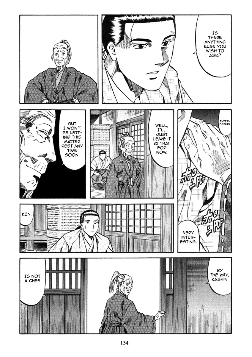 Nobunaga no Chef Zinmanga X Chapter 104 Page 7