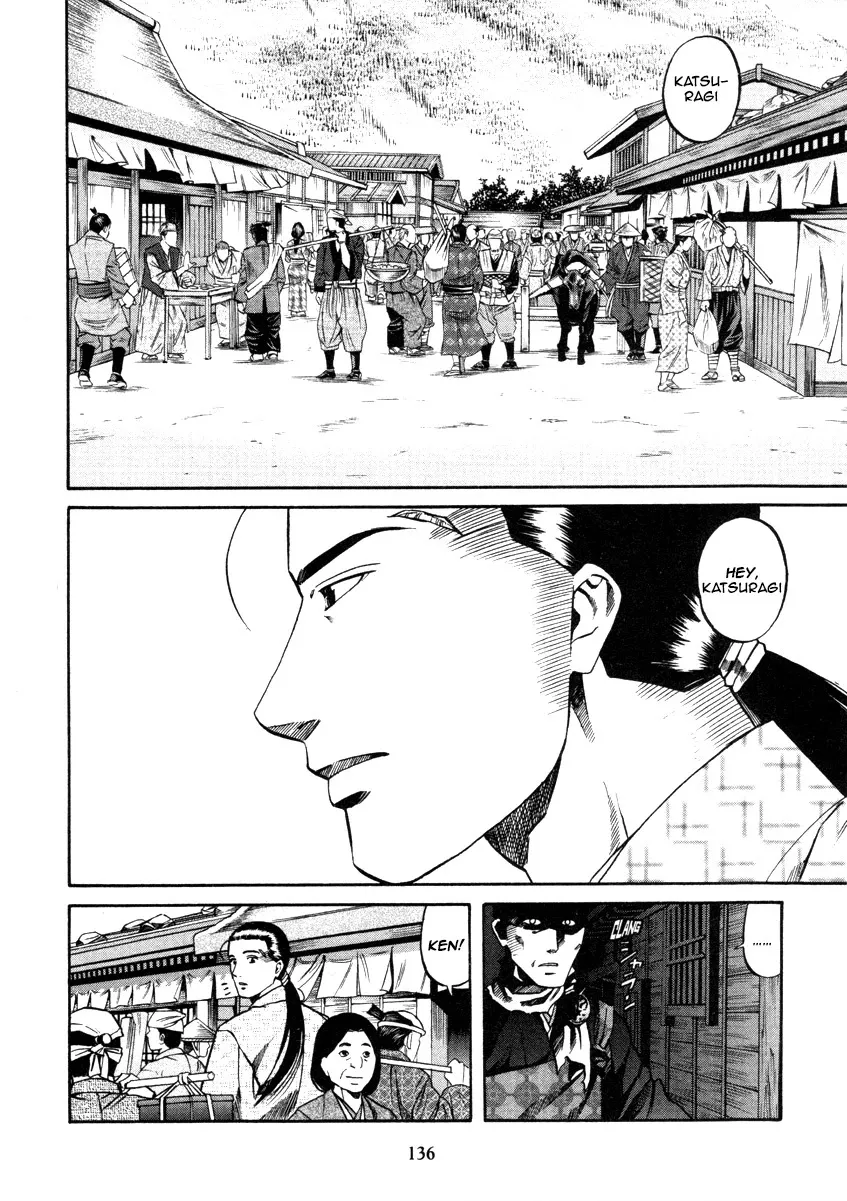 Nobunaga no Chef Zinmanga X Chapter 104 Page 9