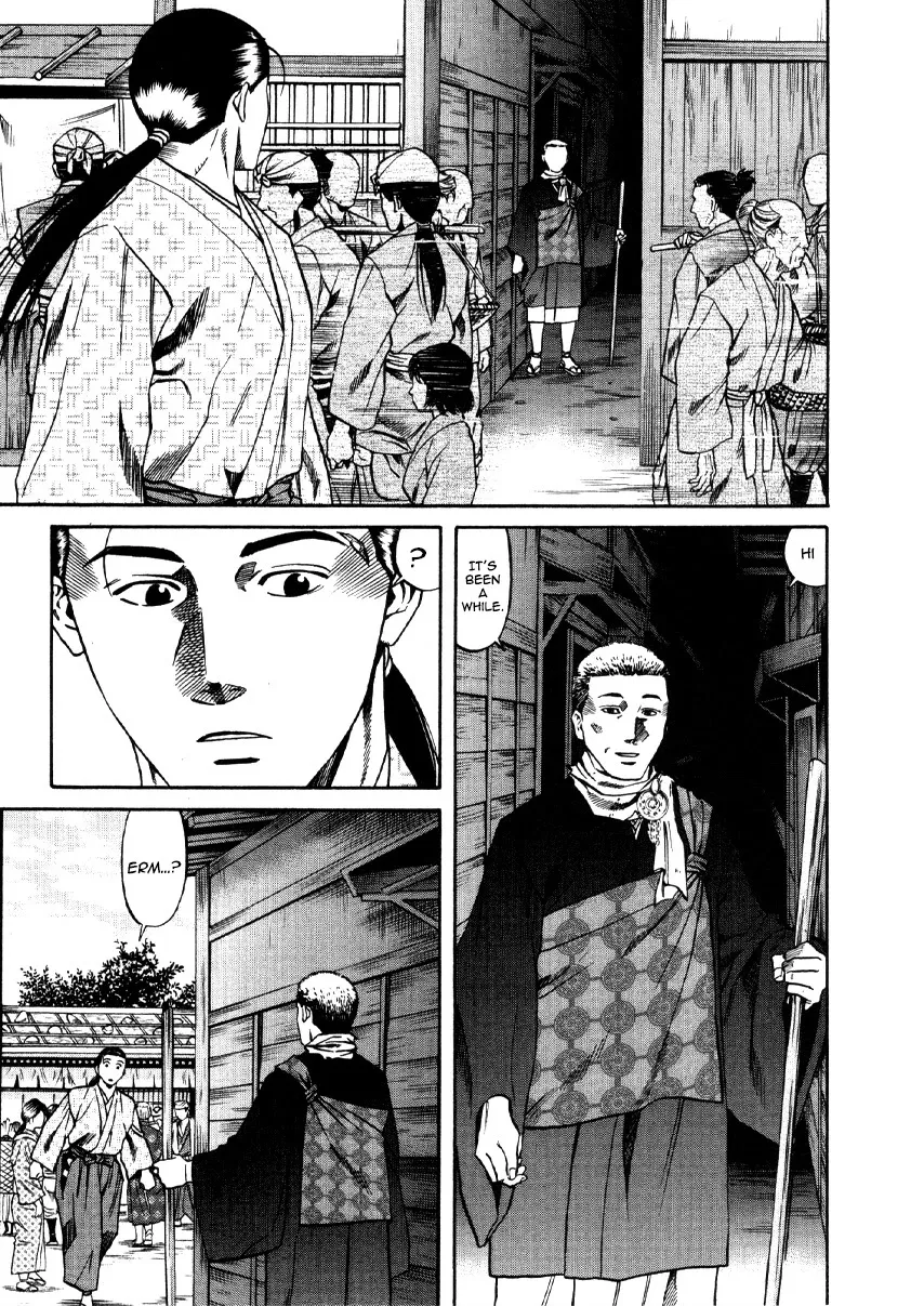 Nobunaga no Chef Zinmanga X Chapter 104 Page 10