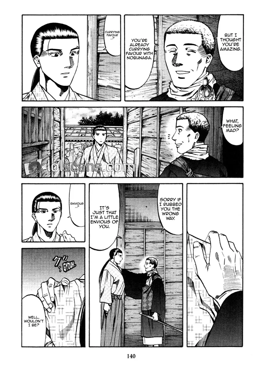 Nobunaga no Chef Zinmanga X Chapter 104 Page 13