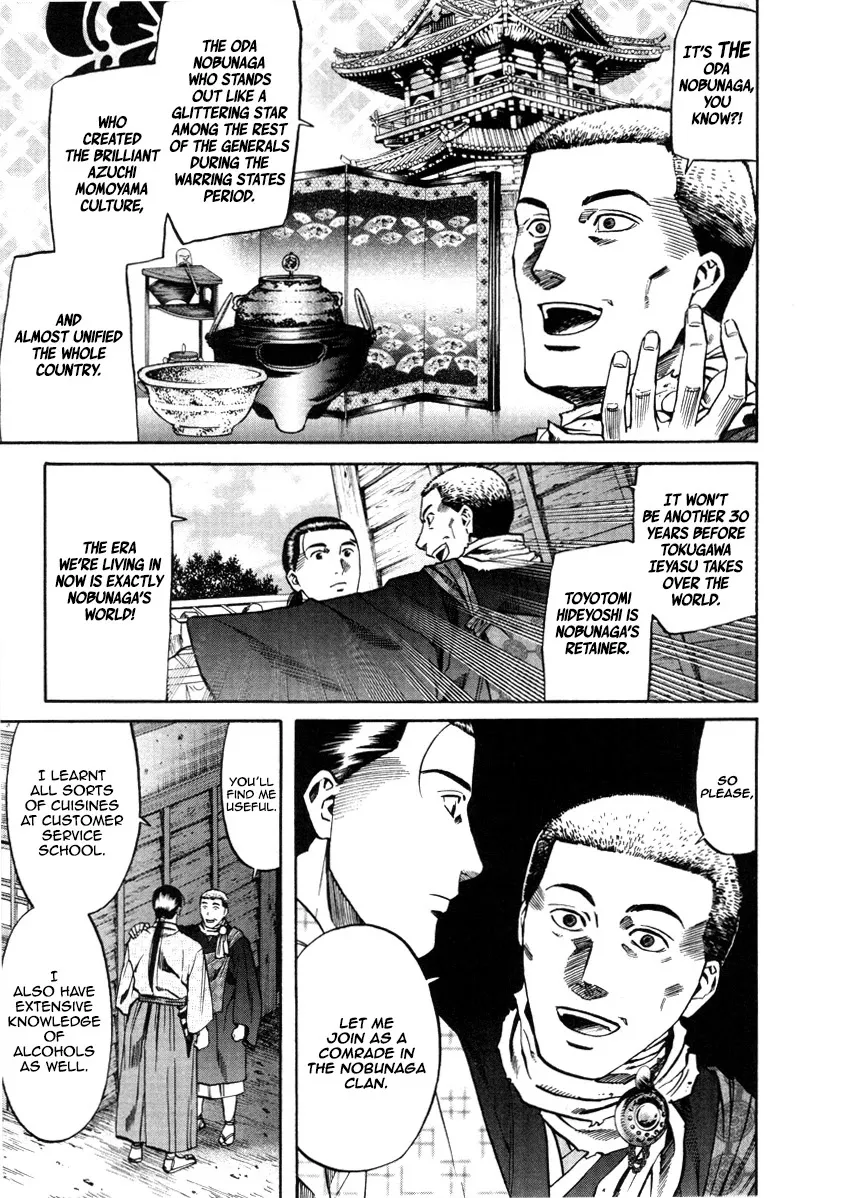 Nobunaga no Chef Zinmanga X Chapter 104 Page 14