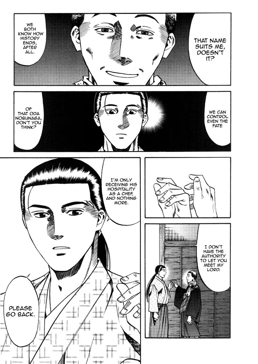Nobunaga no Chef Zinmanga X Chapter 104 Page 16
