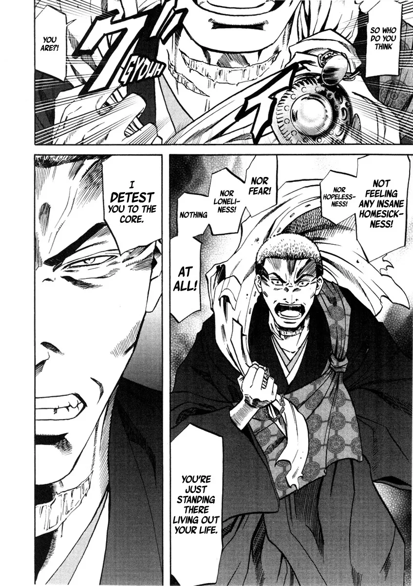 Nobunaga no Chef Zinmanga X Chapter 104 Page 19
