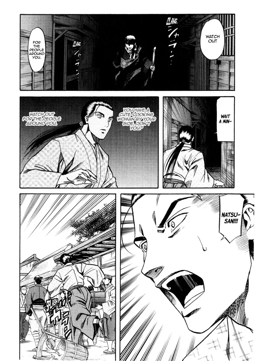 Nobunaga no Chef Zinmanga X Chapter 104 Page 21