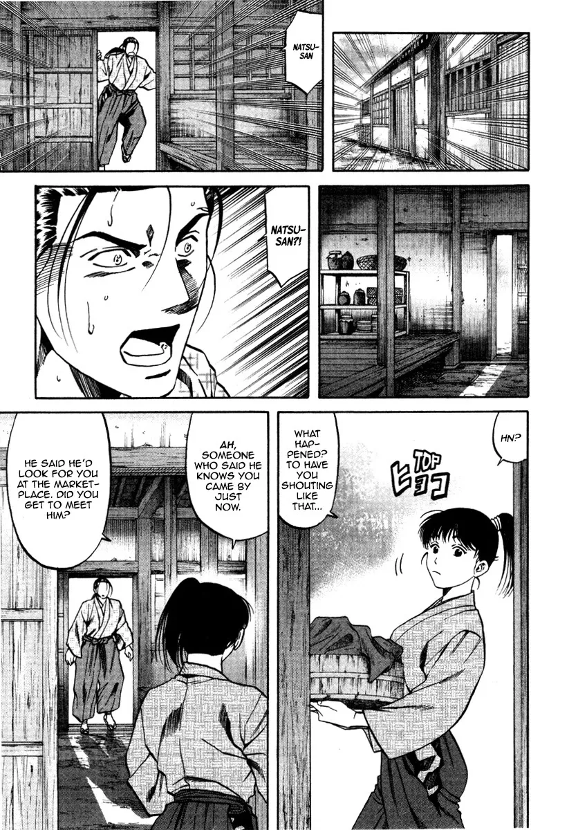 Nobunaga no Chef Zinmanga X Chapter 104 Page 22