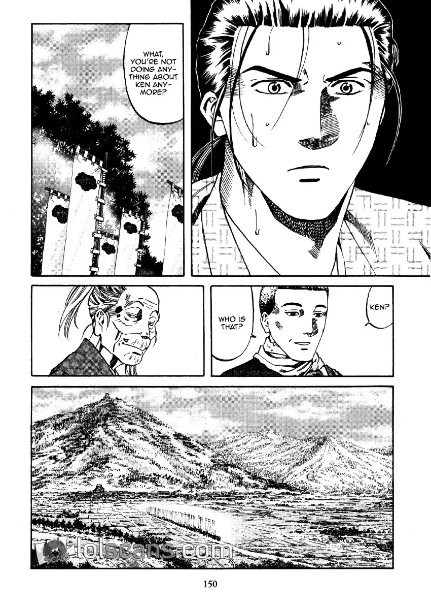Nobunaga no Chef Zinmanga X Chapter 104 Page 23