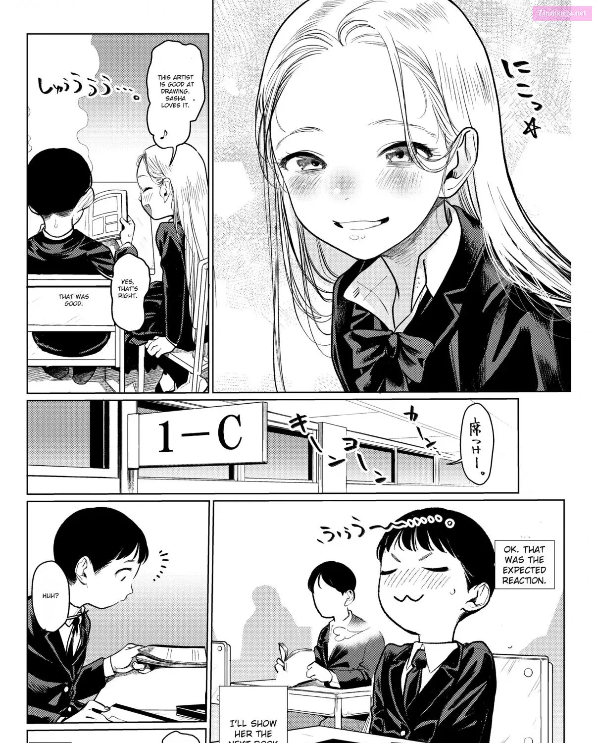 Sasha-chan to Classmate Otaku-kun Zinmanga X Chapter 7.6 Page 3